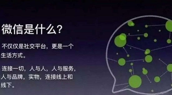 得微信小程序者得天下！勢已成，局未定！