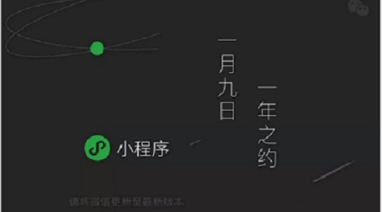 馬云急了！京東、蘑菇街笑了，小程序和電商正“勾肩搭背” ！