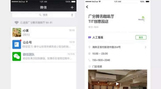 小程序又一大更新，你要的直播來(lái)了
