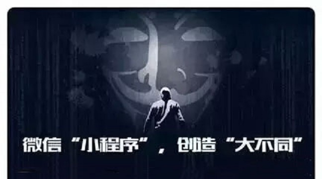 小程序入口再次強化！聰明人都不會錯過這一波紅利！