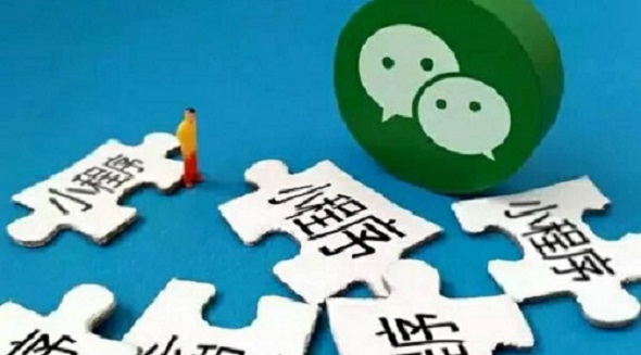小程序即將發(fā)動(dòng)奇襲阿里的行動(dòng)！