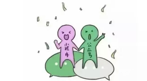 還在等？等小程序生態(tài)成熟了，那就沒你的位置了！