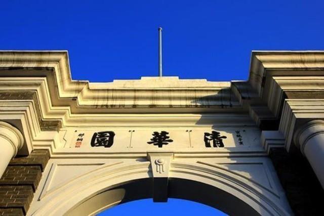 清華大學入校參觀新規(guī)，微信小程序預約參觀-主題邦科技