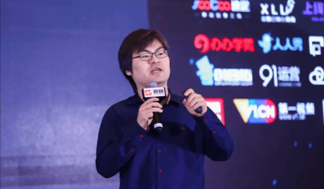 廣州微信小程序峰會：小程序里的系統(tǒng)機會-主題邦科技