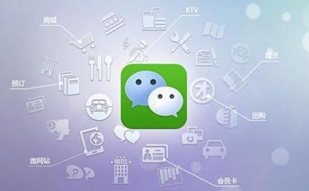 微信開發(fā)揭秘:企業(yè)為何要對微信公眾號進(jìn)行二次開發(fā)？-主題邦