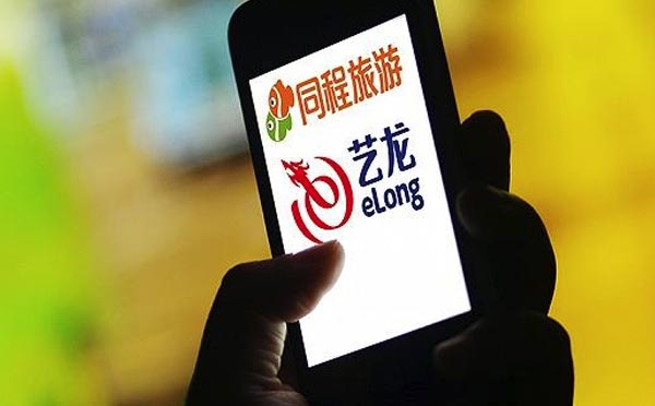 旅游小程序助力公司上市，同程藝龍預(yù)計(jì)10月赴港上市