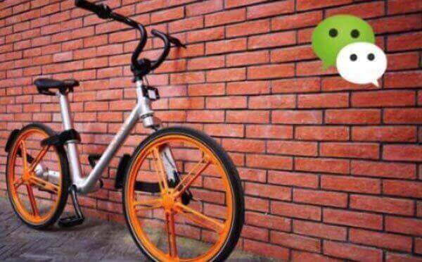 交通小程序測評:摩拜單車,讓單車變得觸手可騎
