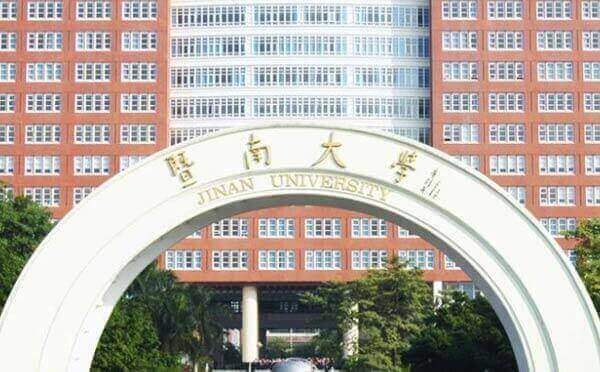 暨南大學推出迎新小程序迎接首批“00后”新生
