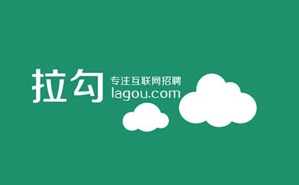 拉勾校園小程序,互聯(lián)網(wǎng)招聘信息平臺_招聘小程序測評