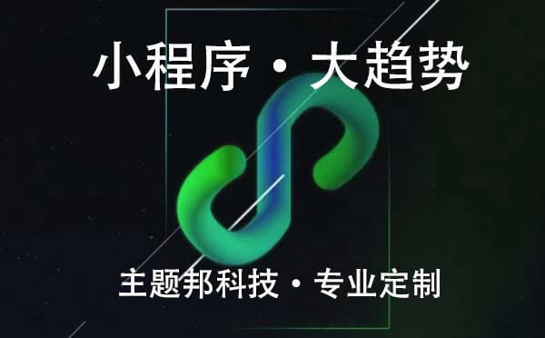 BAT三大巨頭正式開戰(zhàn)小程序，你還在猶豫？.jpg