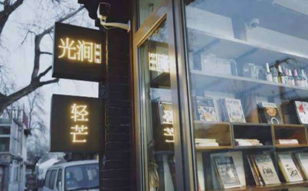 輕芒雜志小程序,高品質(zhì)在線雜志_閱讀小程序測評