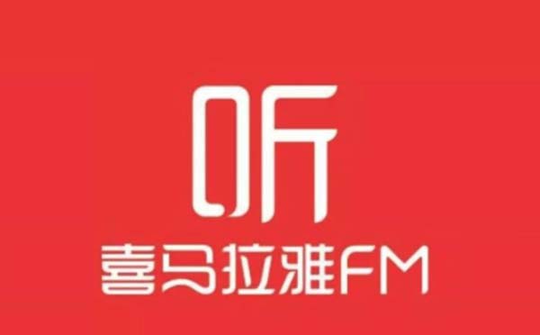 喜馬拉雅lite小程序,隨時(shí)隨地聽(tīng)段子_音頻小程序測(cè)評(píng)