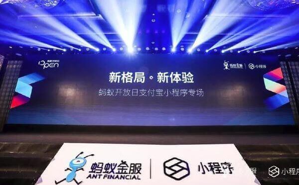 支付寶小程序正好切入微信小程序的空白市場？