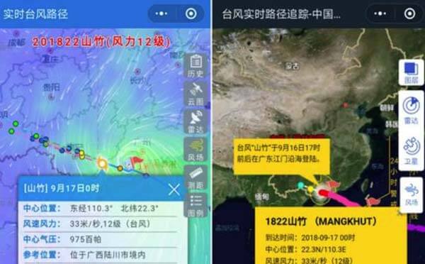 臺風(fēng)路徑小程序,實時臺風(fēng)路徑查詢_工具小程序測評