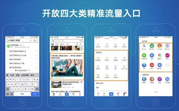 BAT小程序如何運(yùn)營和拓展市場？