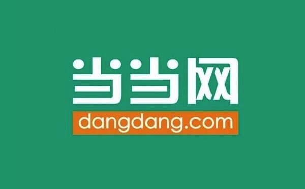 購物小程序案例：當(dāng)當(dāng)購物小程序以黑馬之勢躋身前五