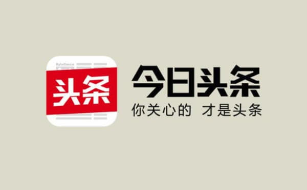 BAT小程序主戰(zhàn)場(chǎng)，今日頭條小程序是否有空間？