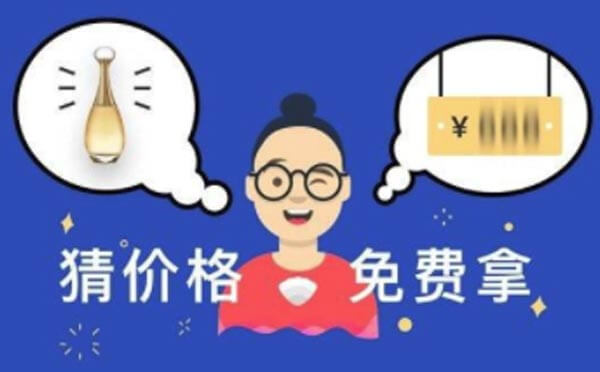 拿走吧小程序.jpg