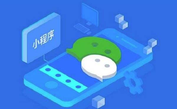 免費(fèi)小程序那么多,小程序定制開發(fā)公司沒有活路？