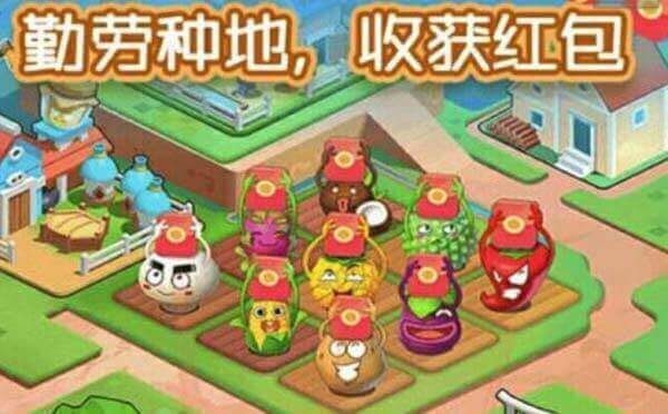 派派小程序,農(nóng)場種植游戲_游戲小程序測評