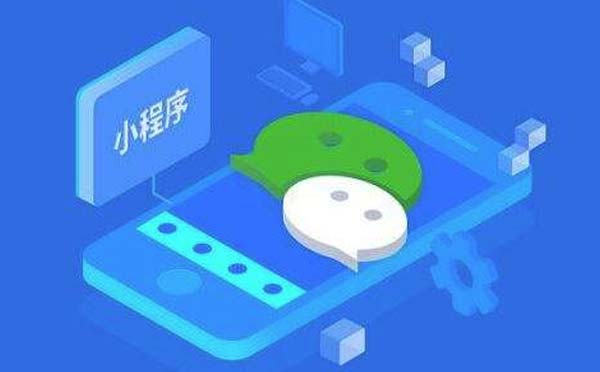 小程序定制開發(fā)團(tuán)隊，專業(yè)可靠首選主題邦科技