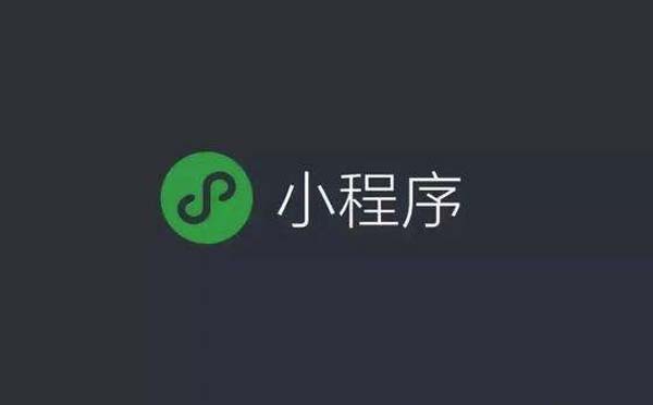 微信小程序10月榜單,老年經(jīng)濟在小程序生態(tài)爆發(fā)
