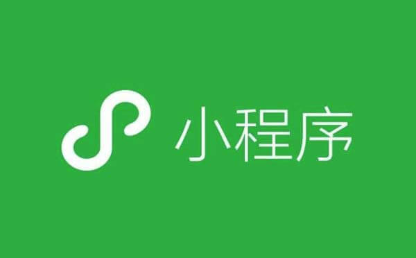 微信小程序功能更新：功能直達(dá)、主體遷移、企業(yè)小程序