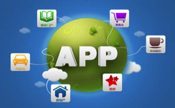 廣州app開(kāi)發(fā)公司排名.jpg 廣州app開(kāi)發(fā)公司排名.jpg