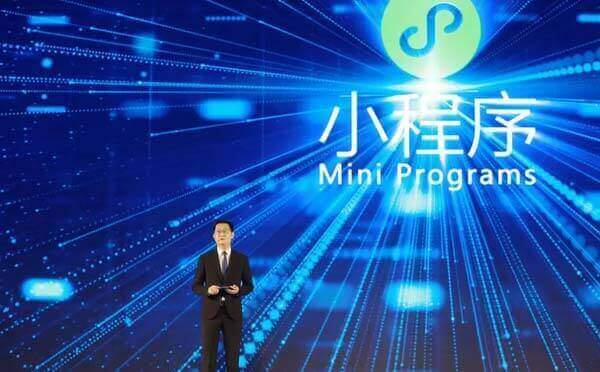 微信小程序開發(fā)者達(dá)150萬,馬化騰談為何要做小程序