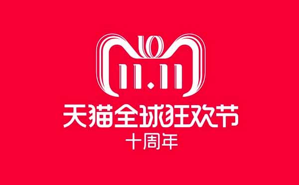 雙11，微信小程序電商試驗(yàn)場