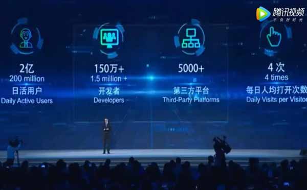 微信小程序，是騰訊給5G時(shí)代準(zhǔn)備的禮物