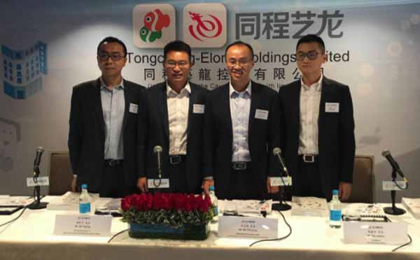 同程藝龍赴港IPO,未來將深耕小程序.jpg