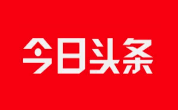 今日頭條小程序的矛盾與沖突