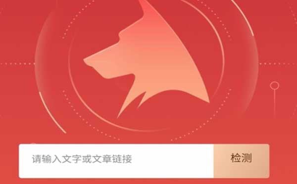 今日頭條小程序上線,國內首款人工智能反低俗小程序