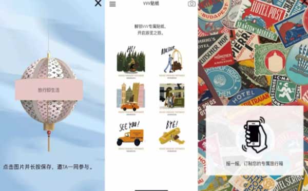 小程序時代奢侈品牌如何更好地盤活自己的生意？