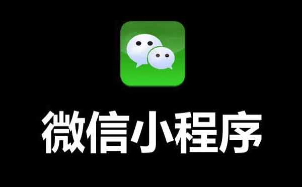 2018年11月小程序行業(yè)熱點(diǎn)事件盤(pán)點(diǎn).jpg