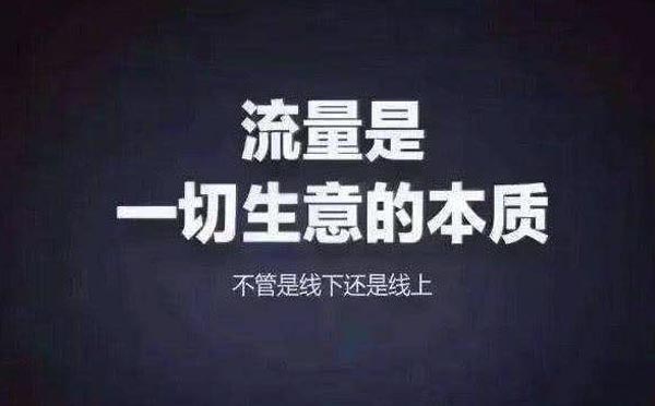 微信小程序入口分析,快速搶占小程序流量紅利