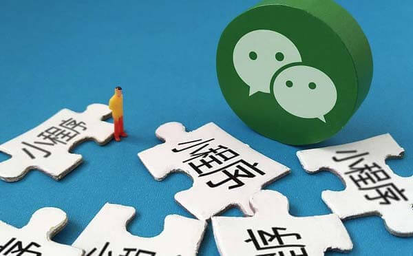 廣州小程序開(kāi)發(fā)定制需要注意什么