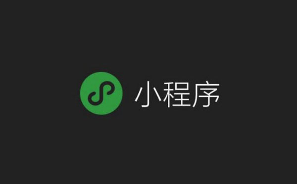 微信到店預(yù)約小程序有什么功能【預(yù)約小程序】