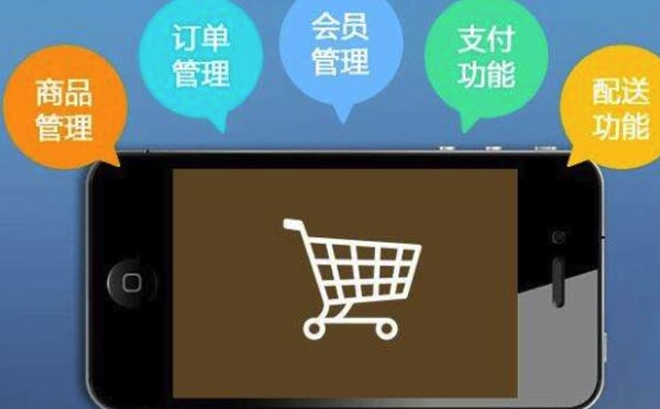 商城小程序開發(fā)哪家好,商城小程序.jpg