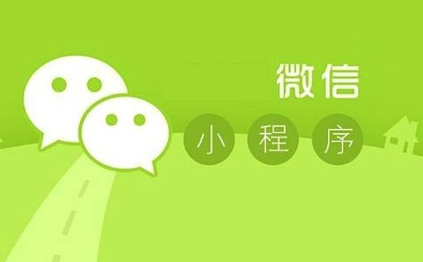 實體店小程序開發(fā)有什么好處【O2O小程序】