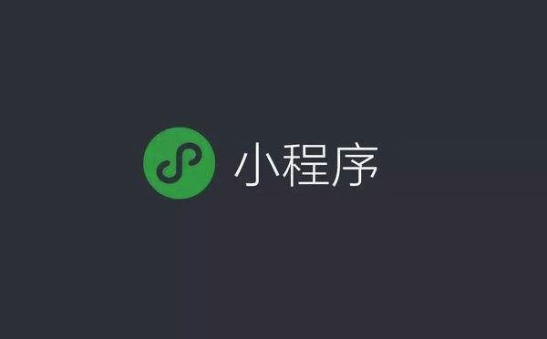 海外小程序注意事項(xiàng)【海外小程序】.jpg