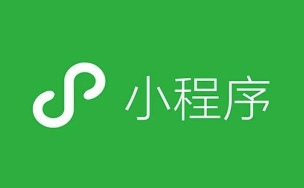 小程序代理都是假的？謹防入坑