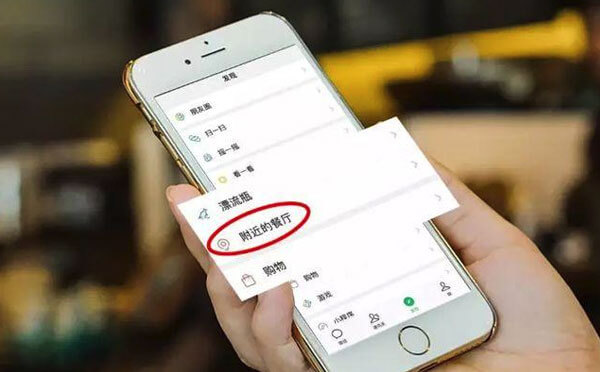 微信附近的餐廳小程序?qū)Υ蟊婞c(diǎn)評沖擊會有多大？