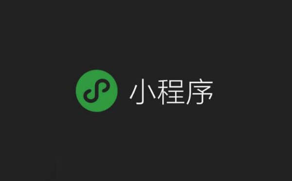 小程序跳轉小程序限制.jpg