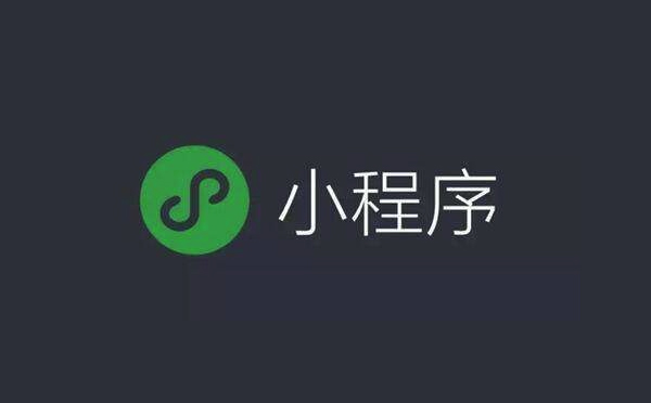 微信小程序物流助手你用了嗎？