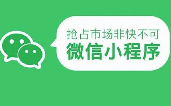 小程序開發(fā)|如何用黑客增長思維做好一款小程序？
