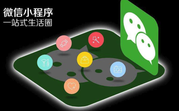 小程序開(kāi)發(fā)需求該如何定位？