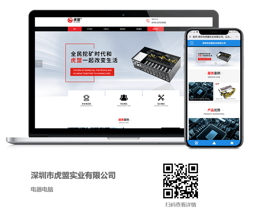 電腦網(wǎng)站建設(shè)案例,電腦網(wǎng)站開發(fā)案例