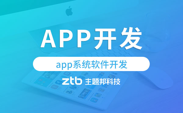 健康飲食APP軟件開發(fā)該怎么做?健康飲食APP開發(fā)解決方案